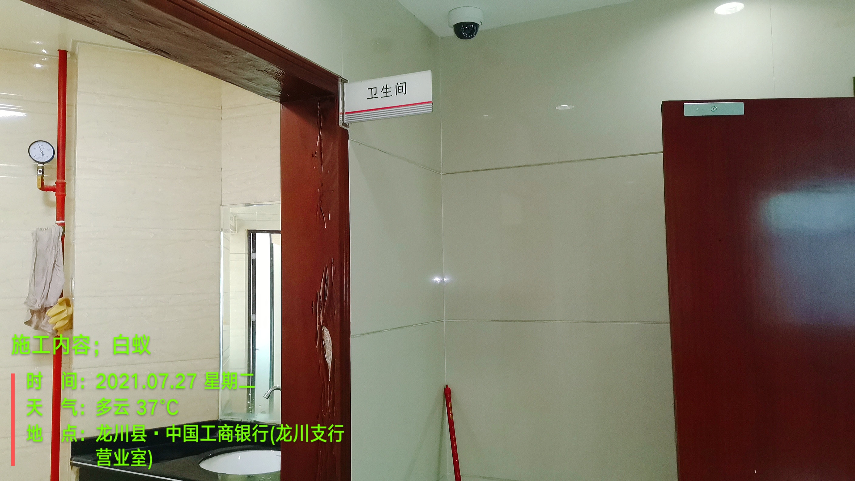 卫生间门.jpg